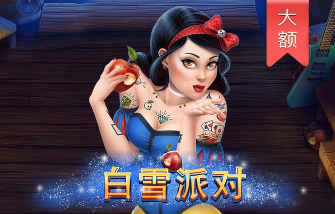 大话三国世界杯3