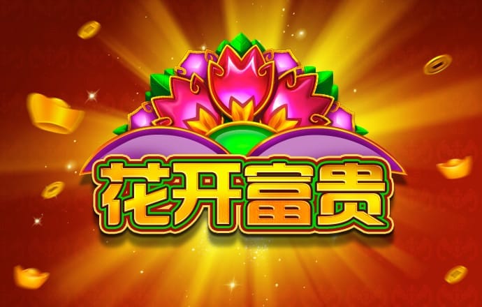 兽潮来袭